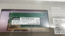 联想（Lenovo）8GB DDR4 3200 笔记本内存条 实拍图