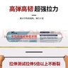 威卡固/VIKAGU 中性耐候密封结构胶 防水防锈抗剥离耐冲击集成房屋铝塑板水泥地板结构胶黑色VGS996 590ml 1支 实拍图