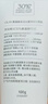 玉兰油（OLAY）全新30氨基酸洁面100g卸妆控油深层清洁洗面奶护肤品生日礼物女友 实拍图