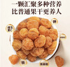 福东海 桂圆肉500g【0添加】10A特级高州特产即食无核龙眼肉干气血零食 实拍图