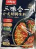 寻鲜匠三味合一小龙虾调料390g香辣蒜蓉十三香味油焖虾香辣蟹花甲调料 实拍图