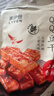 来伊份 酱香蛋干卤香味162g 卤味鸡蛋干豆干休闲零食小吃素食独立包装 实拍图