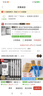 得力（deli）连中三元 0.5mm考试可用按动中性笔替芯v1连中三元笔芯 ST头黑色 20支/盒 V77 实拍图