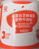 秋田满满高蛋白芝麻海苔牛肉松80g 儿童拌饭料调味真肉松_享宝宝辅食食谱 实拍图