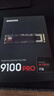 三星（SAMSUNG）1TB SSD固态硬盘 M.2接口(NVMe协议PCIe5.0*4)AI电脑配件 读速14700MB/S 9100 PRO 实拍图