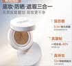 袋鼠妈妈防晒气垫霜备孕底妆妇女bb霜cc霜持妆补妆遮瑕提亮专用彩妆化妆品 【中性二白】N02适合自然肤色 实拍图