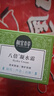相宜本草 八倍凝水霜 50g（乳液面霜 护肤化妆品 清爽补水 保湿滋润） 实拍图