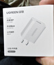 绿联5v2a充电头器USB+Type-C数据线1米适用苹果iPhone17/16e/15ProMax华为手机车载CarPlay充电线 实拍图