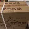云门陈酿  乳白 酱香型白酒 53度 500ml*6瓶 整箱装 实拍图