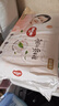 好奇（Huggies）好奇铂金装小桃裤纸尿裤M144片(6-11kg)中号尿不湿【透爽散热】 实拍图