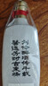 刘伶醉金瓷浓香型52度 500ml 1瓶 实拍图