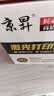 京昇2550dw适用兄弟Brother DCP-L2550DW硒鼓墨粉DCPL2550DW墨盒粉盒晒鼓碳粉打印机耗材 大容量墨粉盒 1支【6500页】 实拍图