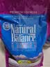 Jokul Natural Balance【防伪可查】雪山猫粮全阶段成猫幼猫粮全期通用天然粮 全猫粮15磅（约6.8公斤） 实拍图