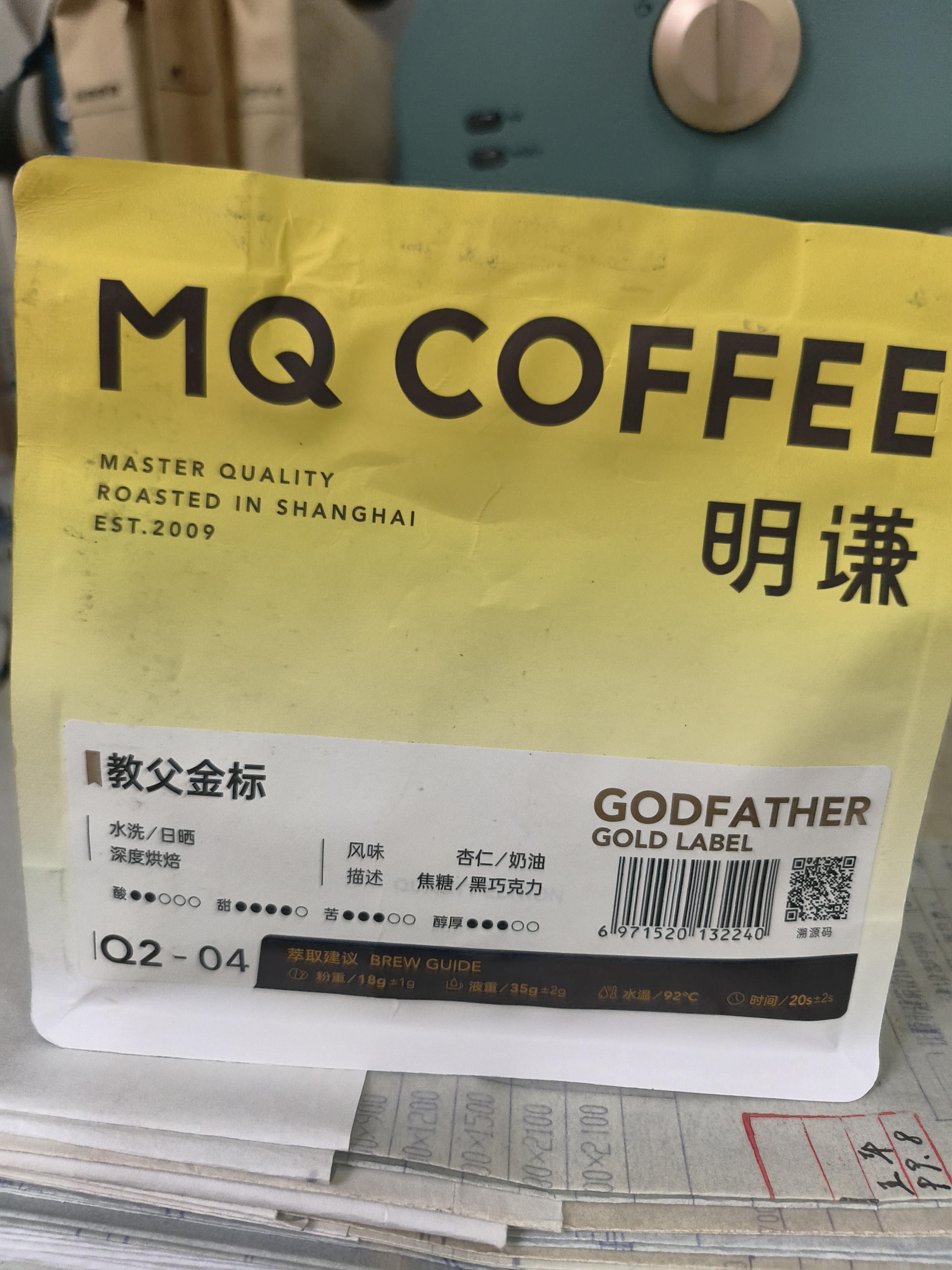 明谦 热门商品咖啡豆金标教父200g*1袋黑咖啡意式拼配咖啡豆美式拿铁 实拍图