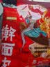 秦品轩陕西特产擀面皮300g*2袋西安地方美食小吃凉皮方便速食红油米皮 实拍图