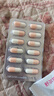 舒尔佳奥利司他胶囊120mg*48粒 减脂减重 排油瘦身 治疗肥胖 国药准字 减肥药 中国专利金奖 抑制脂肪 塑身 实拍图