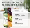 自然之宝维生素B族营养片B族维生素促进代谢成人减肥塑身300片 实拍图