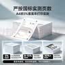 格之格110a硒鼓 惠普136w硒鼓适用hp136w硒鼓 136wm硒鼓 136a 136nw 108a 108w 138pn w1110a墨盒 3000页 黑色 单支 实拍图
