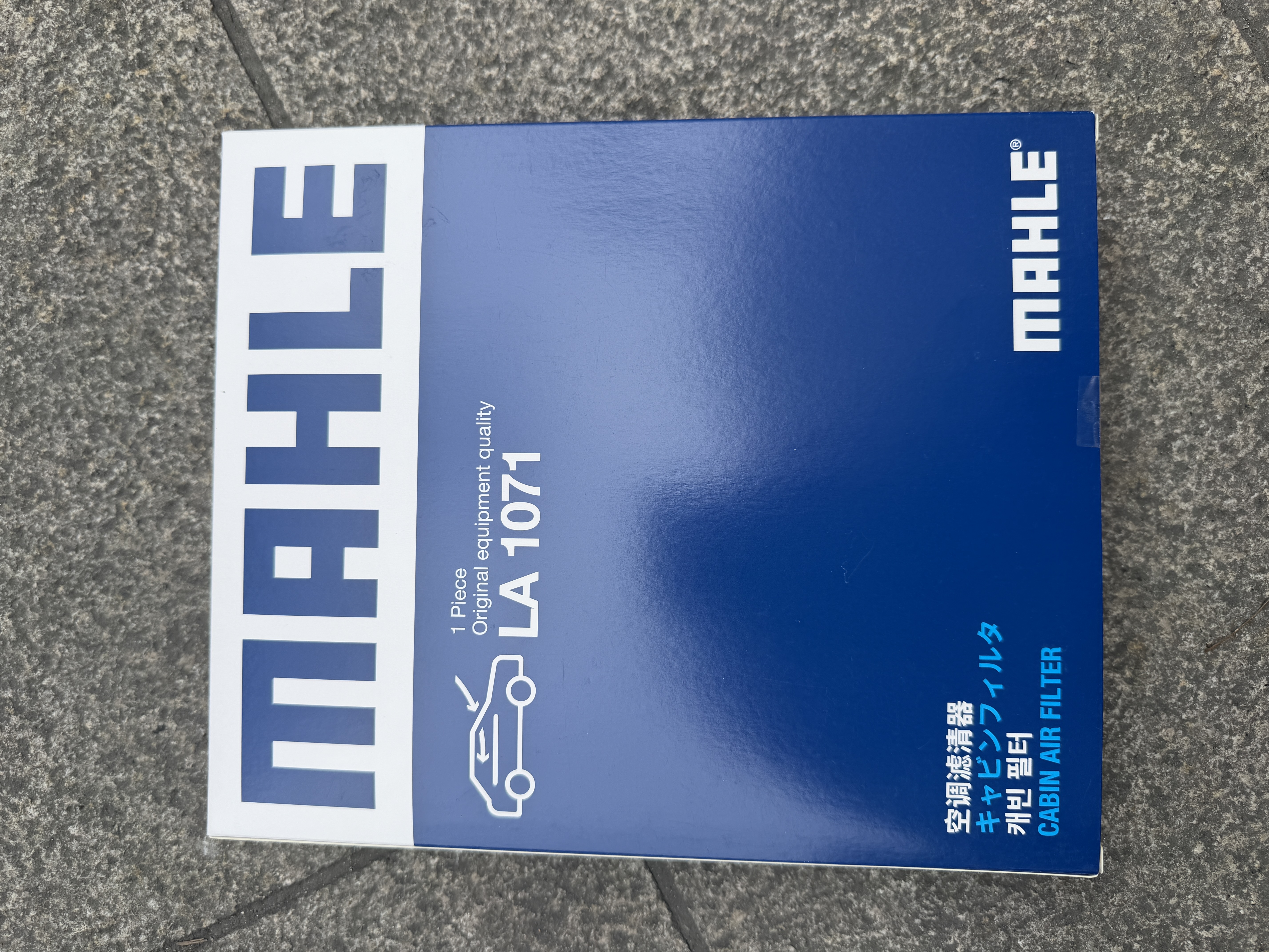 马勒（MAHLE）高风量空调滤芯滤清LA1071(适用新福克斯12-18翼虎福睿斯/林肯MKC 实拍图