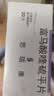 8盒装【原研药】[思瑞康] 富马酸喹硫平片 25mg*20片/盒 实拍图