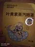 海氏海诺叶黄素蒸汽眼罩30片热敷自发热眼疲劳眼干涩视力模糊遮光睡眠男女 实拍图