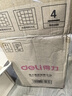 得力(deli)高品质透明黄封箱胶带打包 60mm*100y*48μm  24卷整箱装 封箱器 办公用品 JD420 实拍图