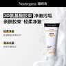 露得清水杨酸洗面奶控油净痘洁面乳100g*2深层清洁七夕情人节礼物 实拍图
