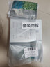 珀莱雅小球藻面膜补水保湿海藻补水玻尿酸面膜男女士生日礼物 实拍图