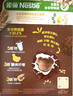 雀巢（Nestle）进口儿童零食可可味滋滋即食谷物500g早餐麦片代餐全谷物非油炸 实拍图