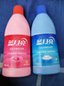 蓝月亮白色衣物色渍净600g瓶+彩色衣物色渍净600g瓶 除菌99.9% 去黄去污 实拍图