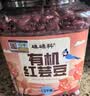 硃碌科 有机红芸豆3斤罐装 饭豆东北芸豆菜豆粥米搭档炖肉煮汤熬粥 实拍图