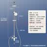 名爵淋浴花洒套装 增压喷头冷热铜龙头混水阀亮银以旧换新Z-5119 实拍图