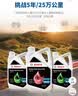 博世（BOSCH）有机长效汽车防冻液发动机冷却液 冰点-45℃ 6L 红色（2L*3桶） 实拍图