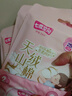 七度空间天山绒棉 极薄纯棉日用250mm卫生巾2片装【品牌直供 安心品质】 实拍图