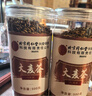 同仁堂（TRT）大麦茶正品大颗粒原味炒苦荞麦芽茶500g/罐 实拍图