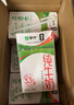 蒙牛全脂纯牛奶250ml*24盒 世界杯定制装端午礼盒 实拍图