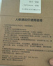 大头人（datouren）感应灯人来亮人走灭走廊过道老人起夜灯声控灯人体自动感应小夜灯 实拍图