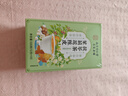 南京同仁堂同仁堂茉莉陈皮茯苓茶茉莉花茶排浊茶排浊体香茶养生花茶养颜茶包 实拍图