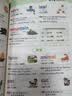 【京东专享版】图解趣味漫画学 单词+音标+语法（3册）外教音视频 单词拆解图表记忆联想记忆拼读音标—昂秀外语 实拍图