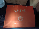 口子窖五年型 兼香型白酒 50度 550ml*2瓶 礼盒装 端午父亲节送礼 实拍图