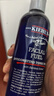 科颜氏（Kiehl's）男士保湿爽肤水250ml+乳液75ml护肤品套装生日礼物 实拍图
