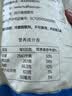 徽记原味生香瓜子500g/袋高温烫制原滋原味0添加 大分量1斤装 实拍图
