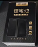 松然ZNS-11B智能门锁猫眼小块电池7.4V 适用于德施曼Q2/Q3/Q5/Q50/R7P/R8/Q7/Q8指纹锁电池 2250mAh 实拍图