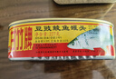 甘竹牌 豆豉鲮鱼罐头227g*2罐 海鲜罐头广东特产即食下饭酒菜预制菜 实拍图