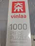 VINLAA月满西楼拼图1000片含原木色榫卯相框含面板背板 实拍图