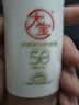 大宝水感多效防晒露50g*2 高倍防晒霜防水防汗防紫外线男女士护肤品 实拍图