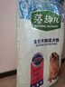 麦富迪狗粮 藻趣儿狗粮成犬粮牛肉螺旋藻 均衡营养7.5kg/15斤 实拍图