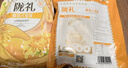 陇萃堂经典三炮台礼盒240g甘肃特产兰州伴手礼八宝茶饮盖碗茶伴手礼陇礼 实拍图
