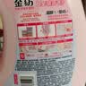 金纺五星精油香护衣物护理剂液玉龙雪山玫瑰4kg2倍柔软抗静电抑菌去味 实拍图