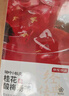 京东京造桂花酸梅汤240g(6大包)【京东自营】乌梅汤包配有黄冰糖 实拍图